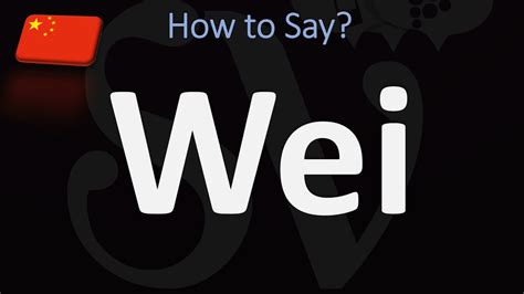 wei pronunciation|how to pronounce wei wuxian.